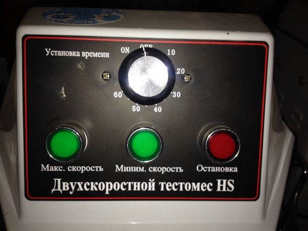 Машина тестомесильная HS-30A (AR) Foodatlas Pro 380В